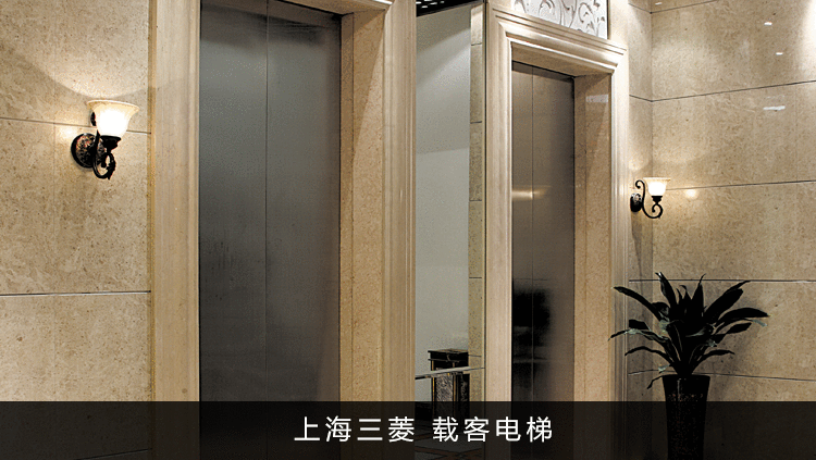 襄阳电梯-载客电梯-三菱电梯