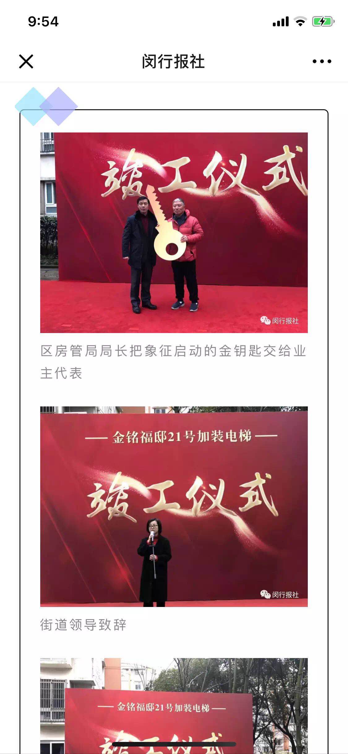 微信图片_20190215103134.jpg
