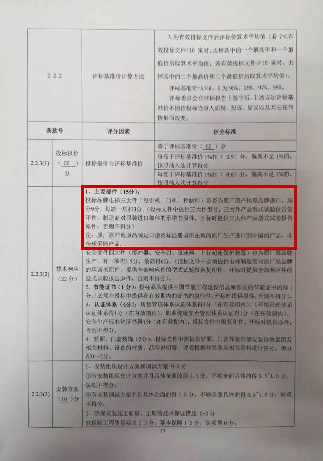 微信图片_20180910103234.jpg
